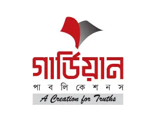 গার্ডিয়ান পাবলিকেশন্স