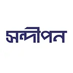 সন্দীপন প্রকাশন