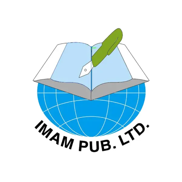 ইমাম পাবলিকেশন্স লিঃ