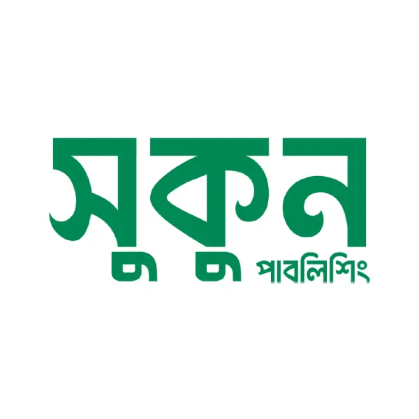 সুকুন পাবলিশিং