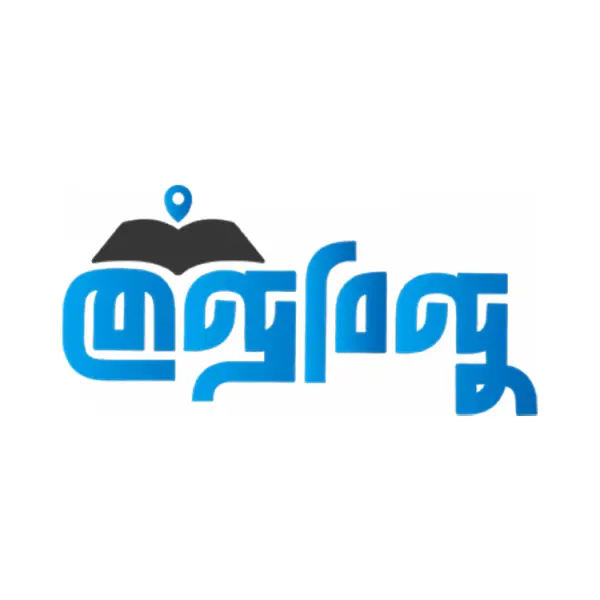 কেন্দ্রবিন্দু