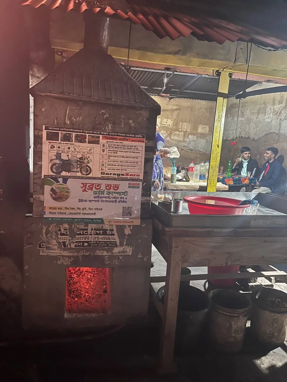 মার্কেটিং