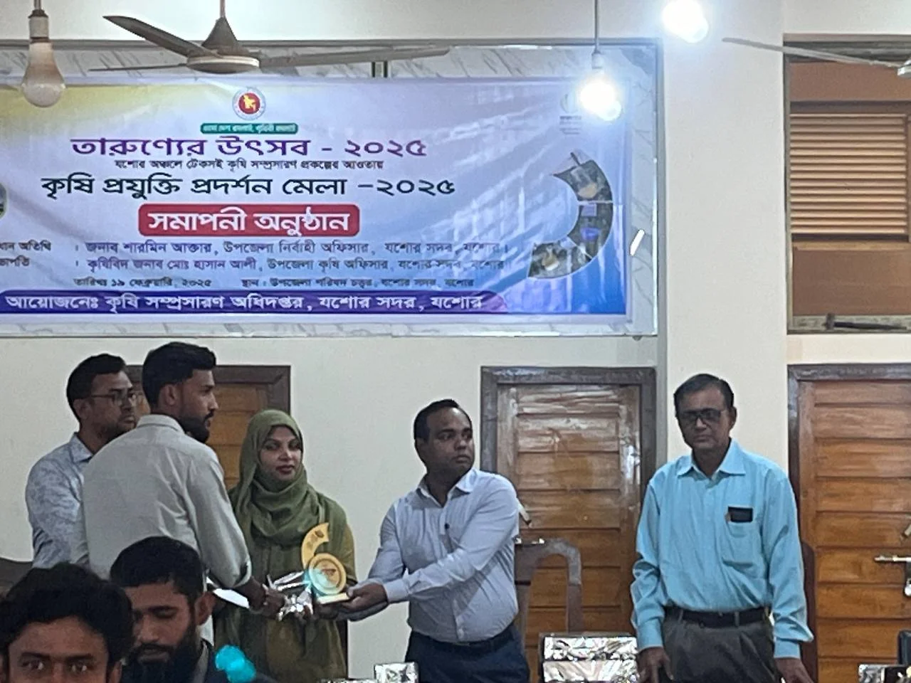 সম্মাননা