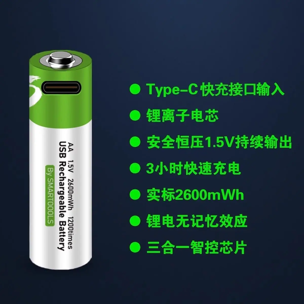 AA 1.5V Rechargeable Battery-Type-C Fast Charging