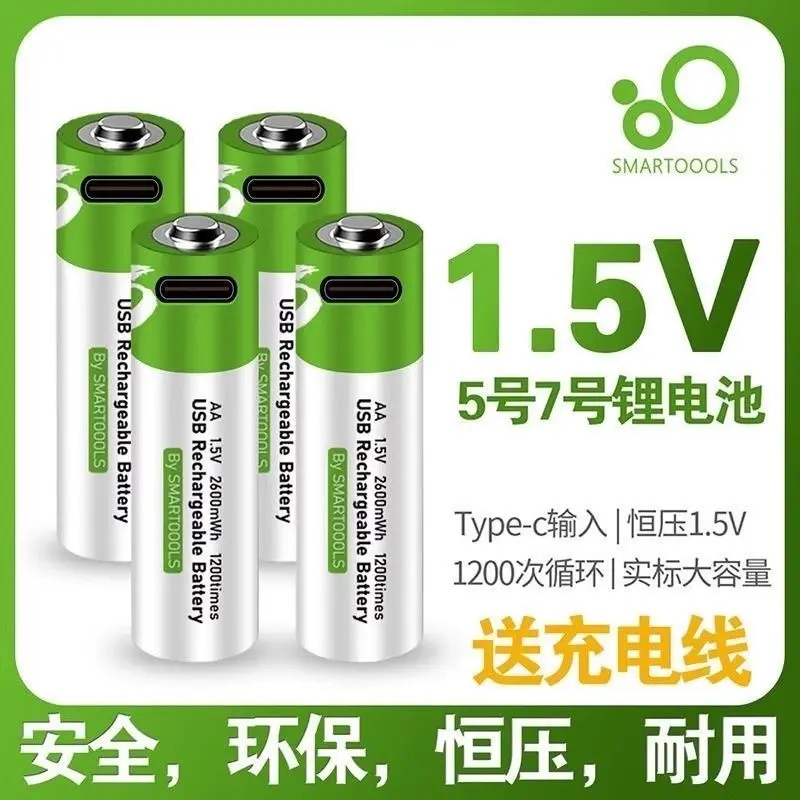 AA 1.5V Rechargeable Battery-Type-C Fast Charging