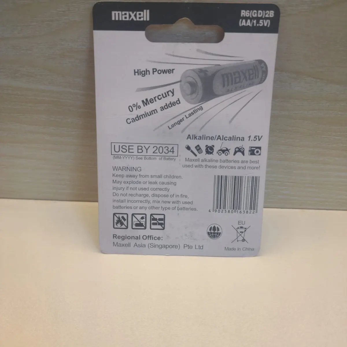 Maxell Alkaline Battery