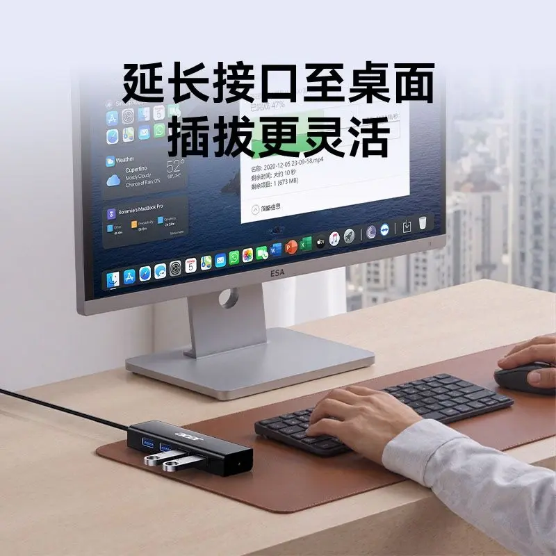 Acer 4-Port Hub