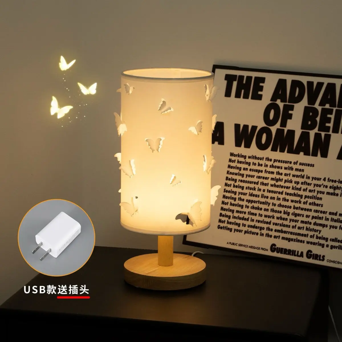 Butterfly Bedside Lamp