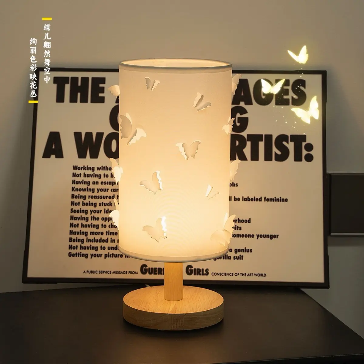 Butterfly Bedside Lamp