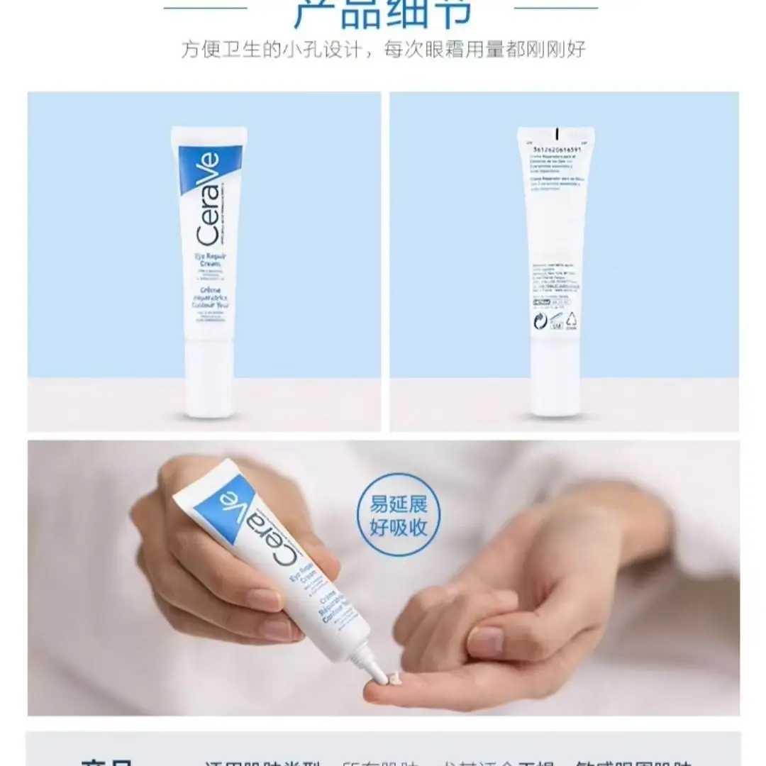 CeraVe Eye Cream for Dark Circles