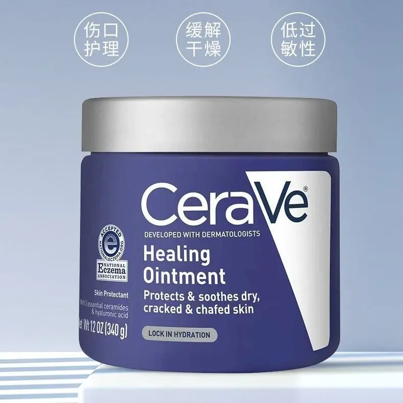alt="CeraVe Multi-Purpose Healing Ointment – শুষ্ক ও রুক্ষ ত্বকের জন্য প্রিমিয়াম স্কিন রিপেয়ার ও প্রোটেকশন অয়েন্টমেন্ট"