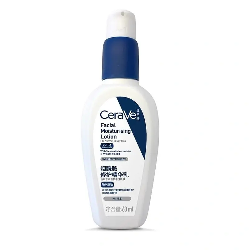 CeraVe Night Repair PM Cream 60ml Lotion