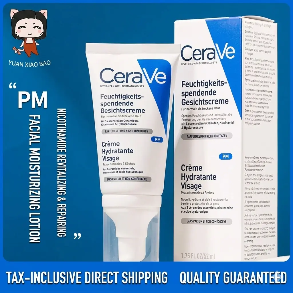 CeraVe PM Daily Moisturizing Repairing Lotion 52ml