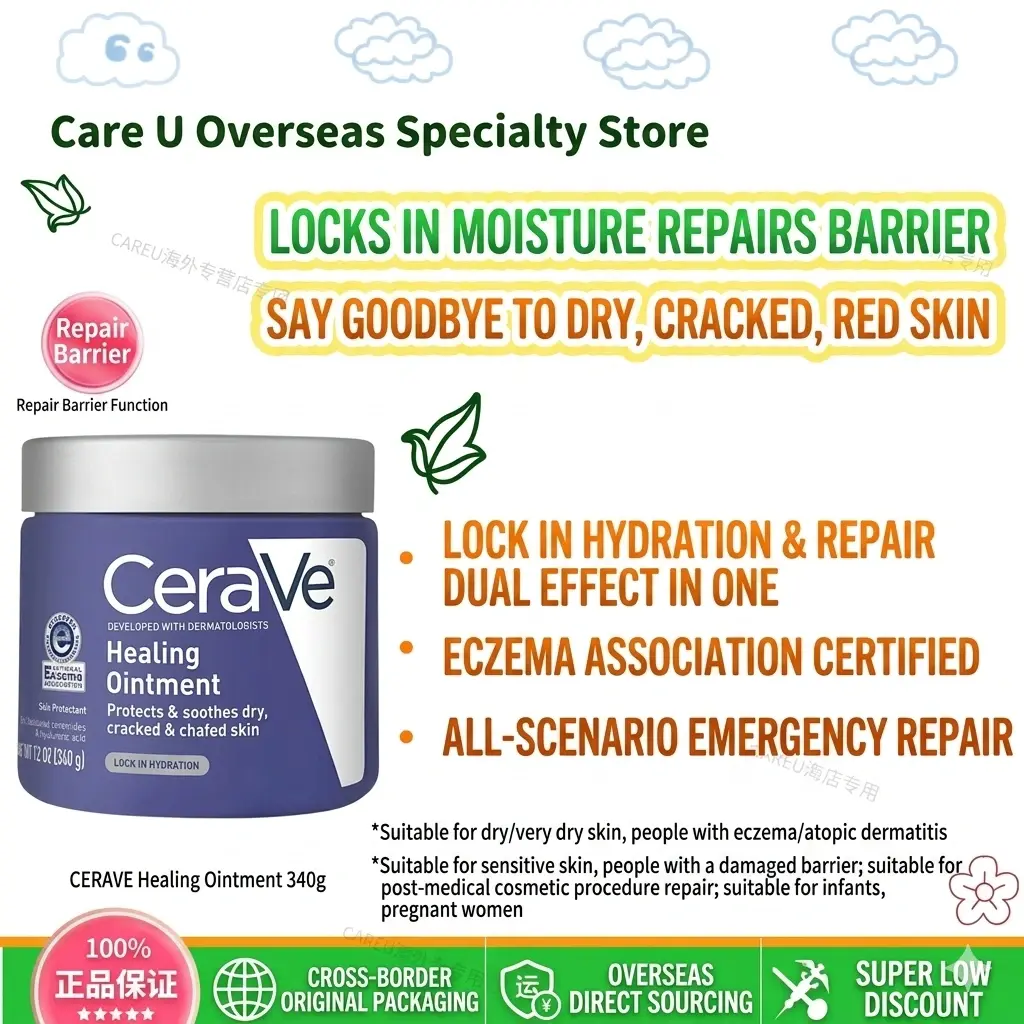 CeraVe Repairing Moisturizing Cream 340g