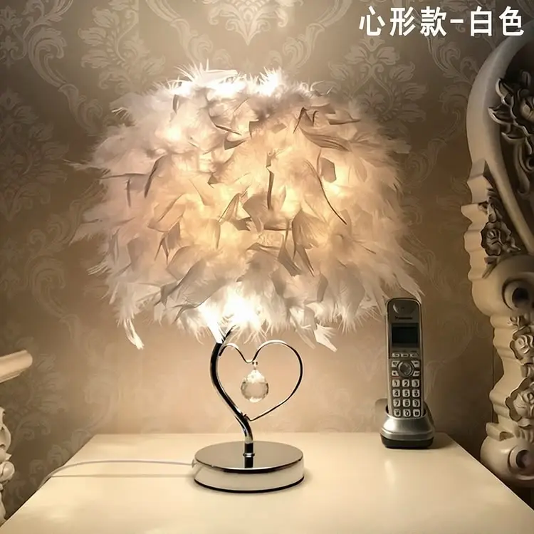 European-Style Trendy Feather Table Lamp