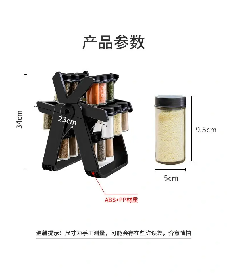 alt="প্রিমিয়াম Ferris Wheel Rotating Spice Rack Set – ১৮ জার কিচেন সিজনিং অর্গানাইজার"