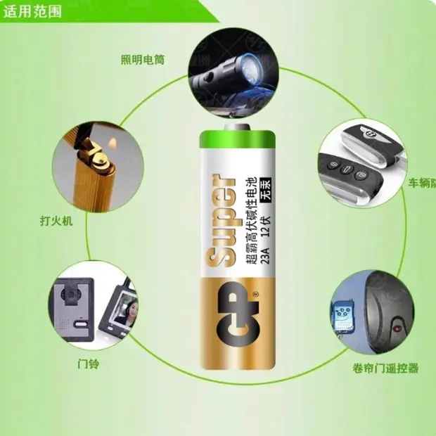 GP Batteries 23AE A23 12V Alkaline Battery