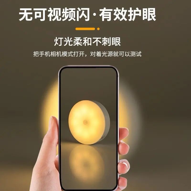 GuJia LED Smart Human Body Sensing Light