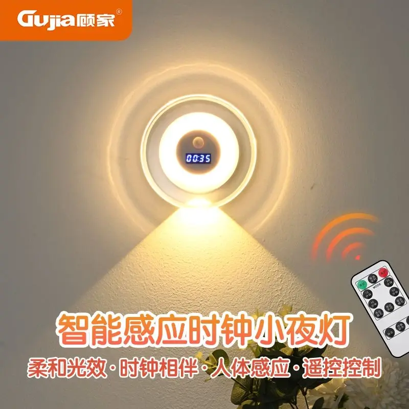 alt="GuJia LED Smart Remote Control Night Light – রিচার্জেবল মোশন সেন্সর বেডসাইড ল্যাম্প, মাল্টি-কালার LED লাইট ও রিমোট কন্ট্রোল সুবিধাসহ"