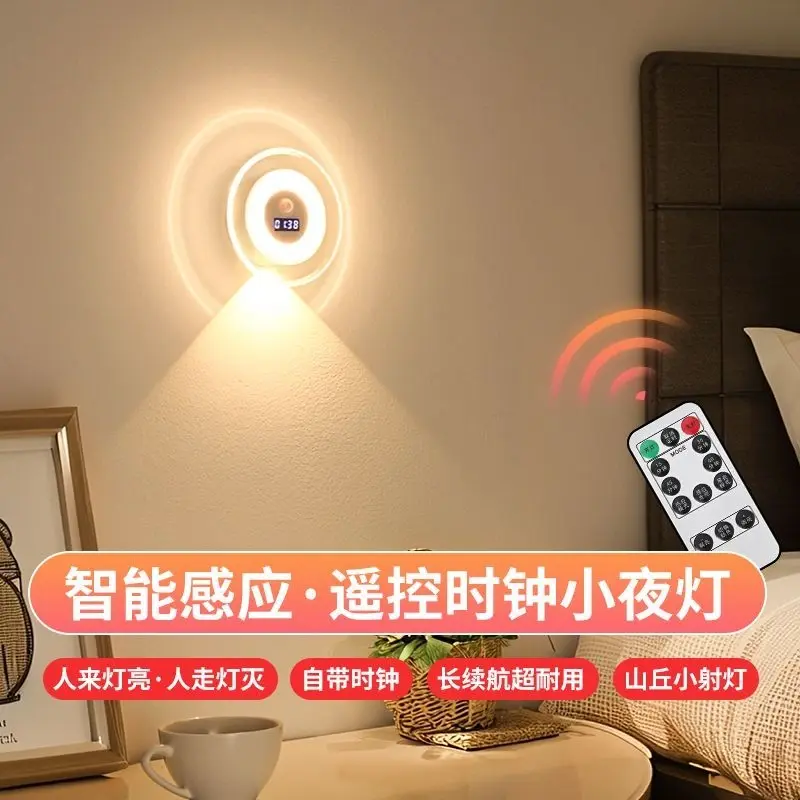 alt="GuJia LED Smart Remote Control Night Light – রিচার্জেবল মোশন সেন্সর বেডসাইড ল্যাম্প, মাল্টি-কালার LED লাইট ও রিমোট কন্ট্রোল সুবিধাসহ"