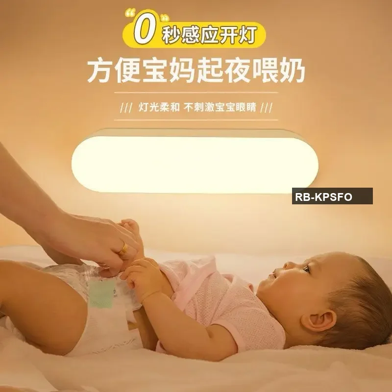 HengBaoLiang Fully Automatic LED Motion Sensing Night Light