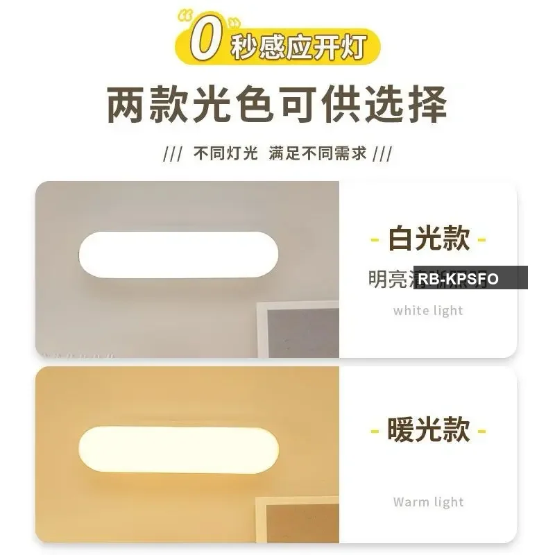 HengBaoLiang Fully Automatic LED Motion Sensing Night Light