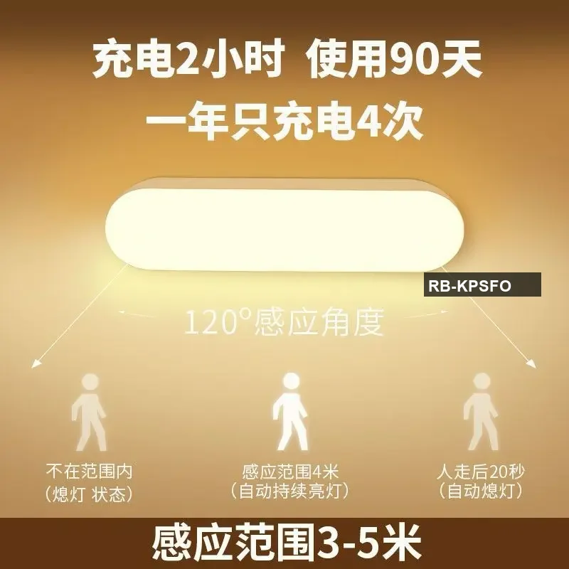 HengBaoLiang Fully Automatic LED Motion Sensing Night Light