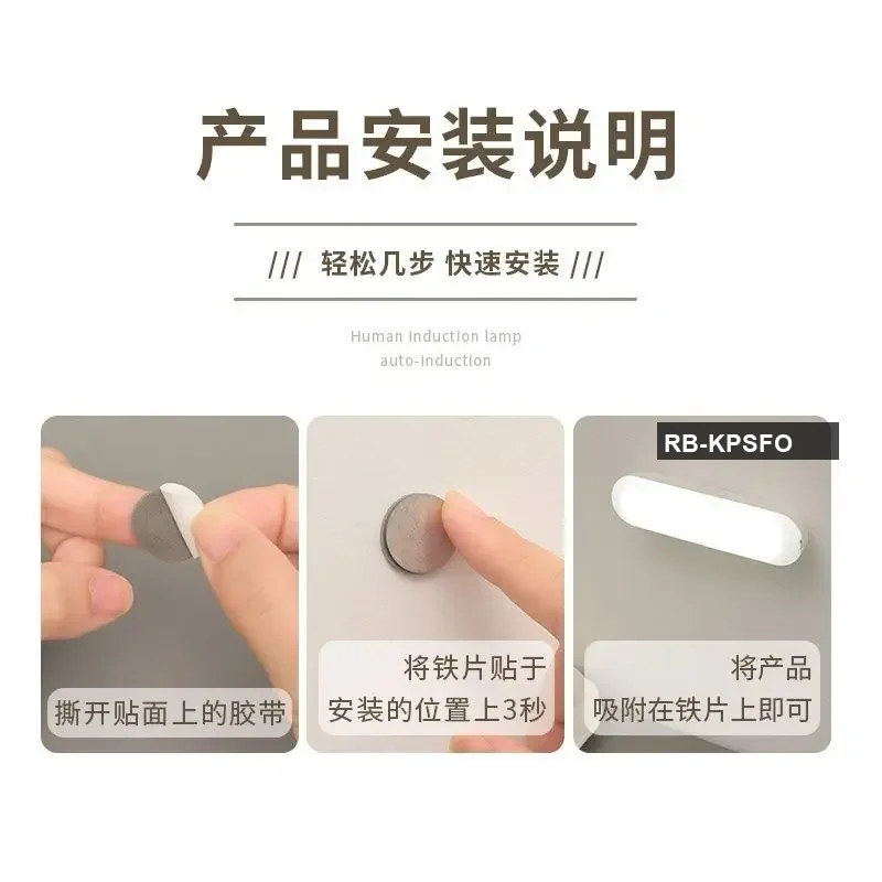 HengBaoLiang Fully Automatic LED Motion Sensing Night Light