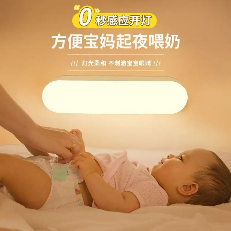 HengBaoLiang Fully Automatic LED Motion Sensing Night Light