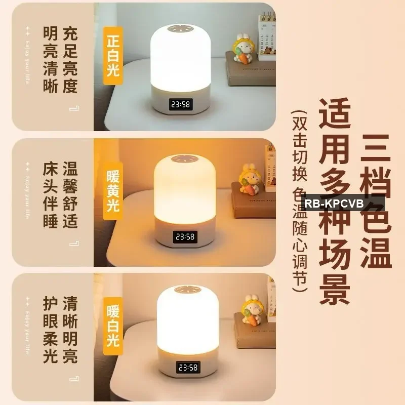 HengBaoLiang Touch-Sensitive Clock Night Light