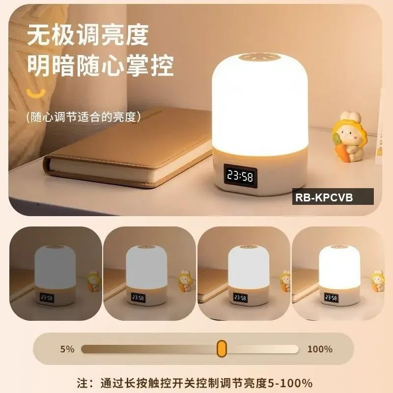 HengBaoLiang Touch-Sensitive Clock Night Light