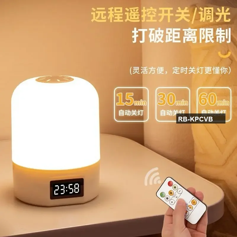 HengBaoLiang Touch-Sensitive Clock Night Light