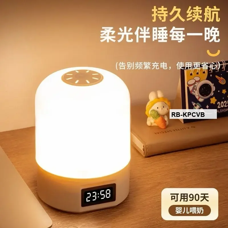 HengBaoLiang Touch-Sensitive Clock Night Light