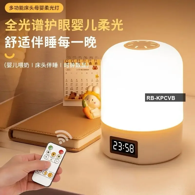 HengBaoLiang Touch-Sensitive Clock Night Light