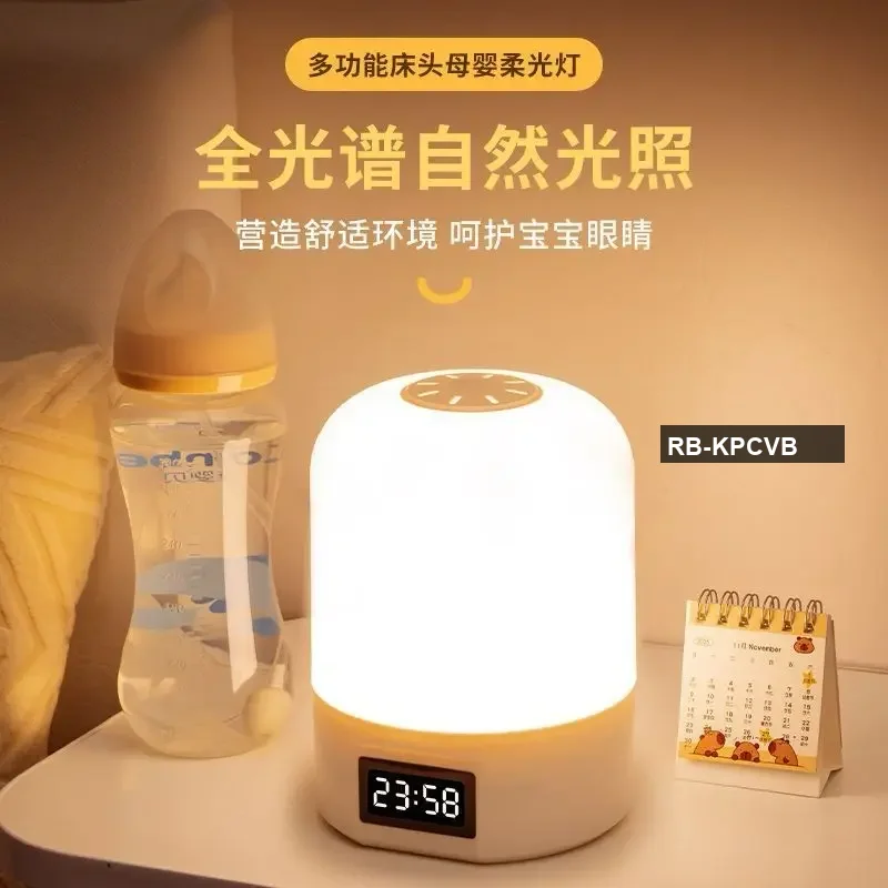 HengBaoLiang Touch-Sensitive Clock Night Light
