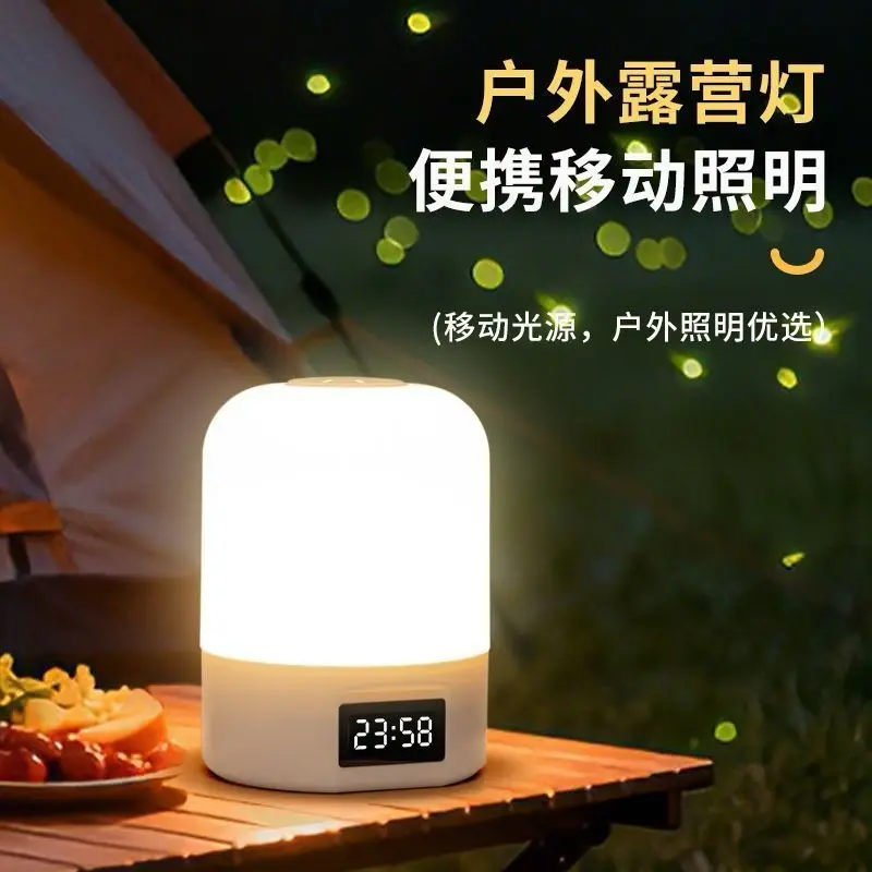 HengBaoLiang Touch-Sensitive Clock Night Light