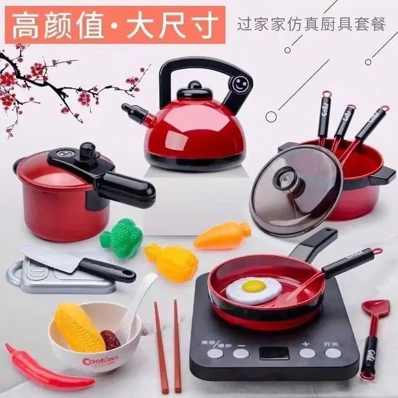 alt="Kids Pretend Play Kitchen Toy Set – শিশুদের জন্য প্রিমিয়াম কিচেন সিমুলেশন প্লে সেট, রান্নার সরঞ্জাম ও শিক্ষামূলক রোল প্লে খেলনা"