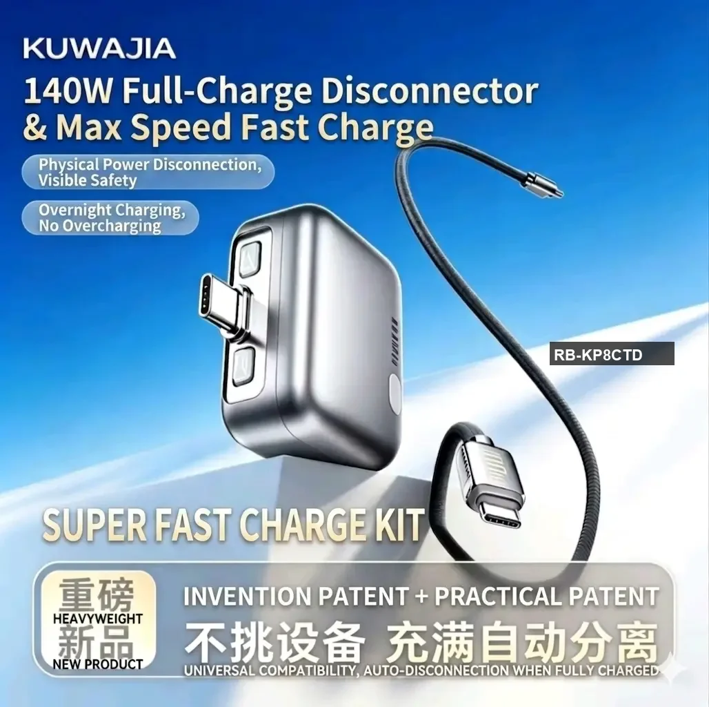 Galaxy Gray [Al Smart Separator*1+5A Fast Charging Cable*1]