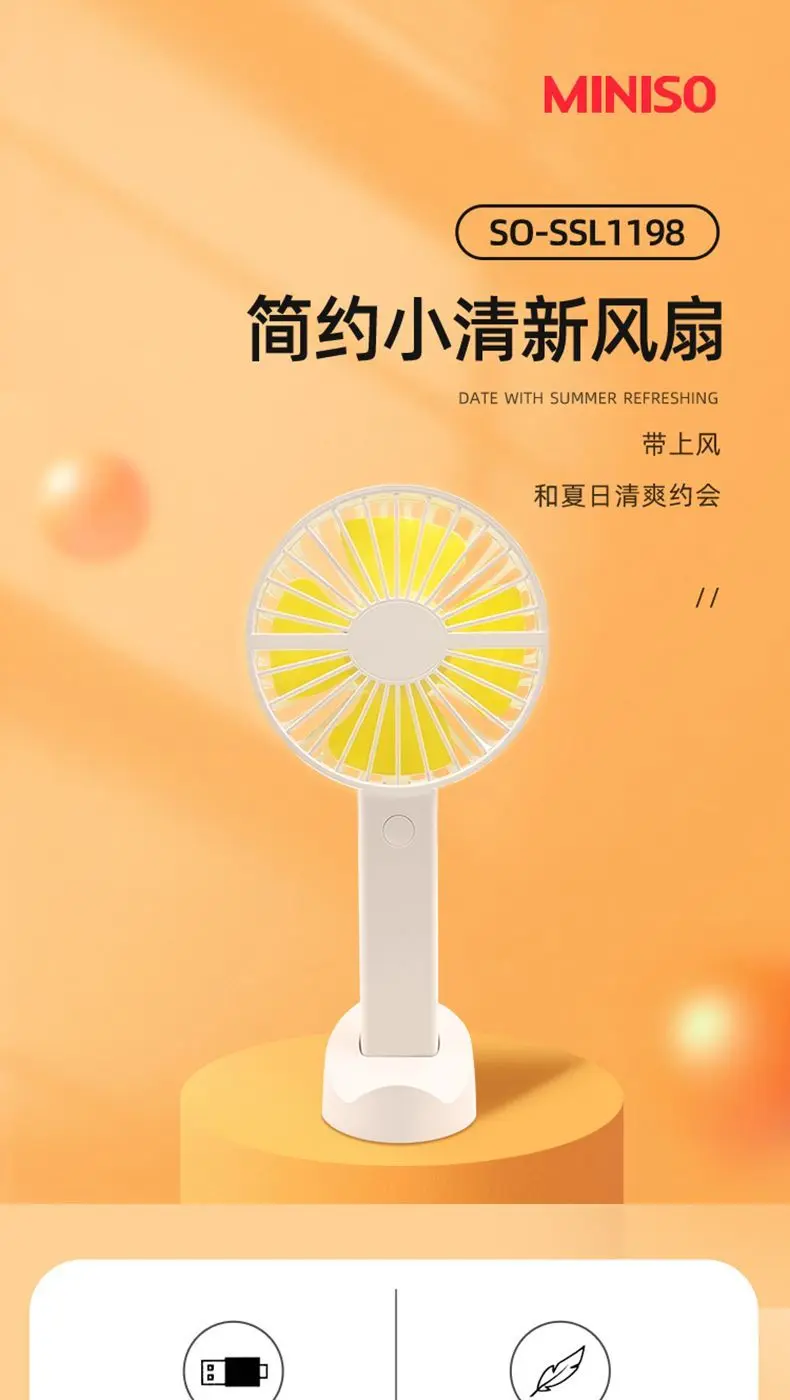 Minimalist and fresh Style Fan