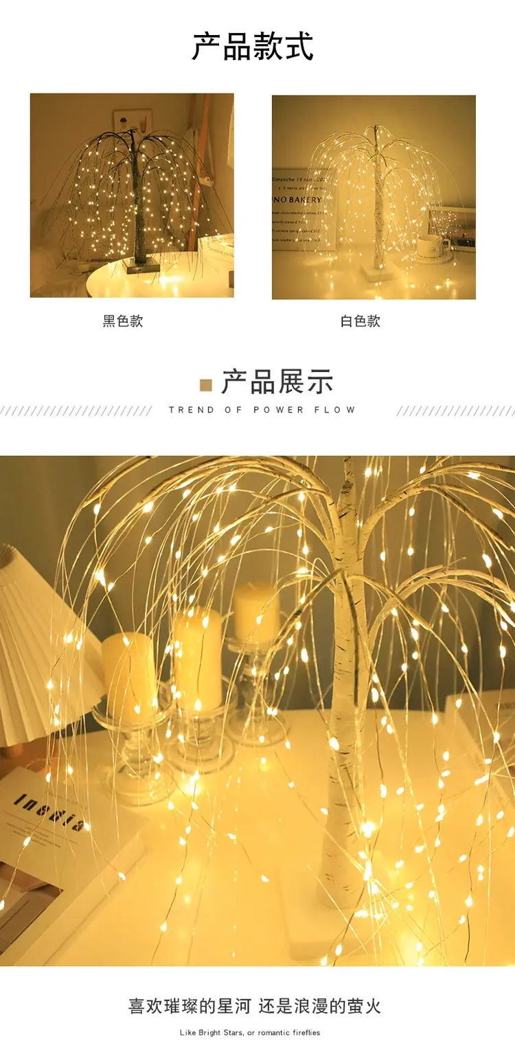 alt="LED Birch Tree Decorative Night Light – ক্রিসমাস ও হোম ডেকোরেশনের জন্য সুন্দর এলইডি ট্রি লাইট, উষ্ণ ও রঙিন আলোর ডেকোরেটিভ ল্যাম্প"