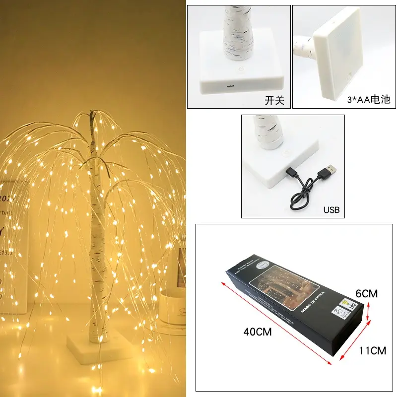 Disposable White Willow Warm White