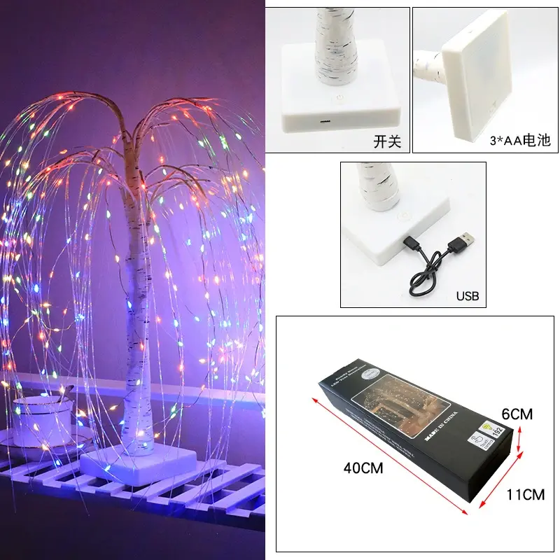 Detachable White Willow Tree Color