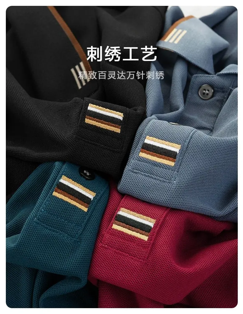 Chinese Men's Summer Polo Shirt