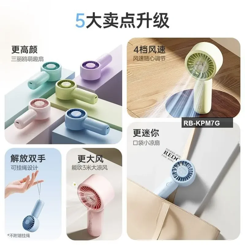 Mini Handheld Fan