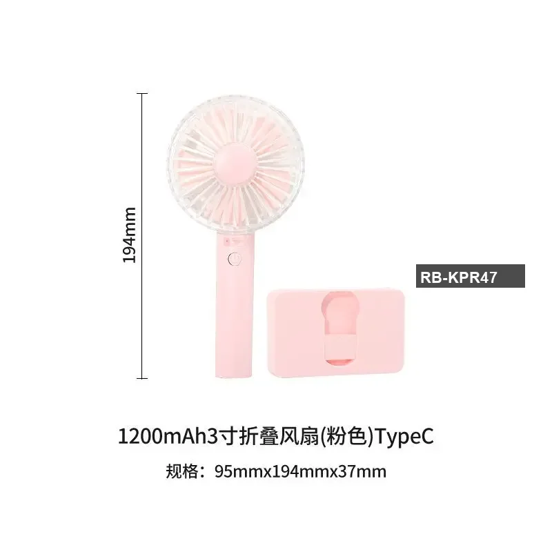 MINISO 3-inch Foldable Fan