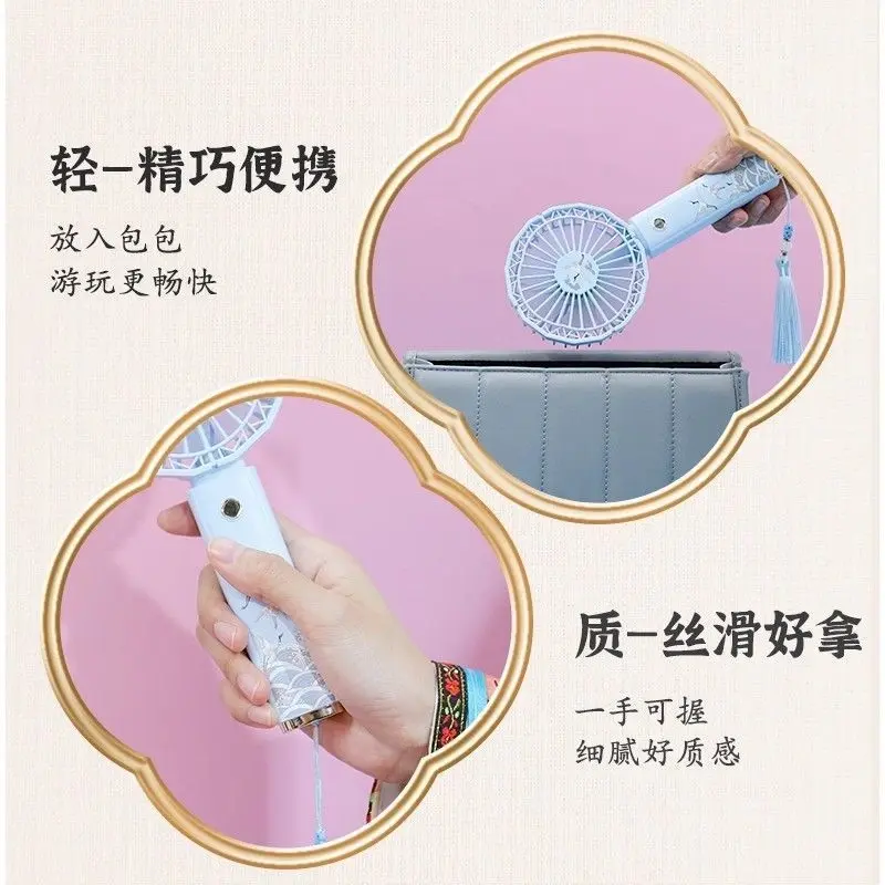 MINISO Imperial Palace Mini Fan