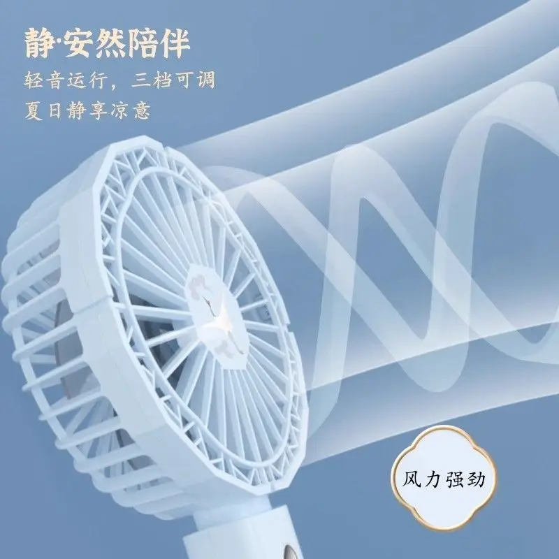 MINISO Imperial Palace Mini Fan