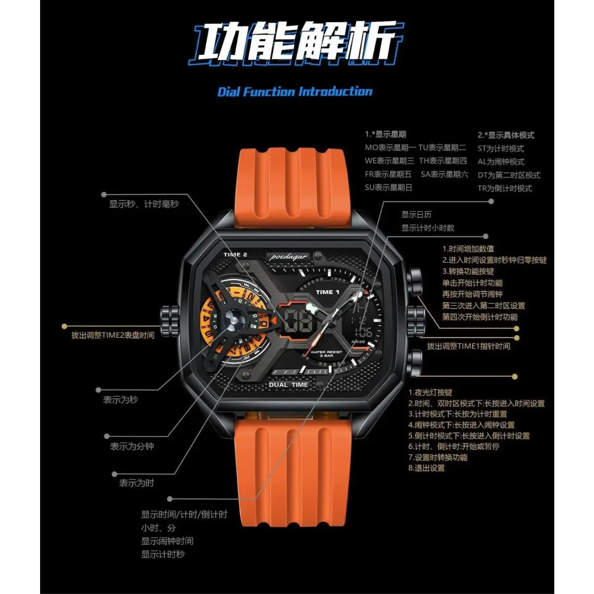 PE106 Multi-function Dual Display Men's Watch