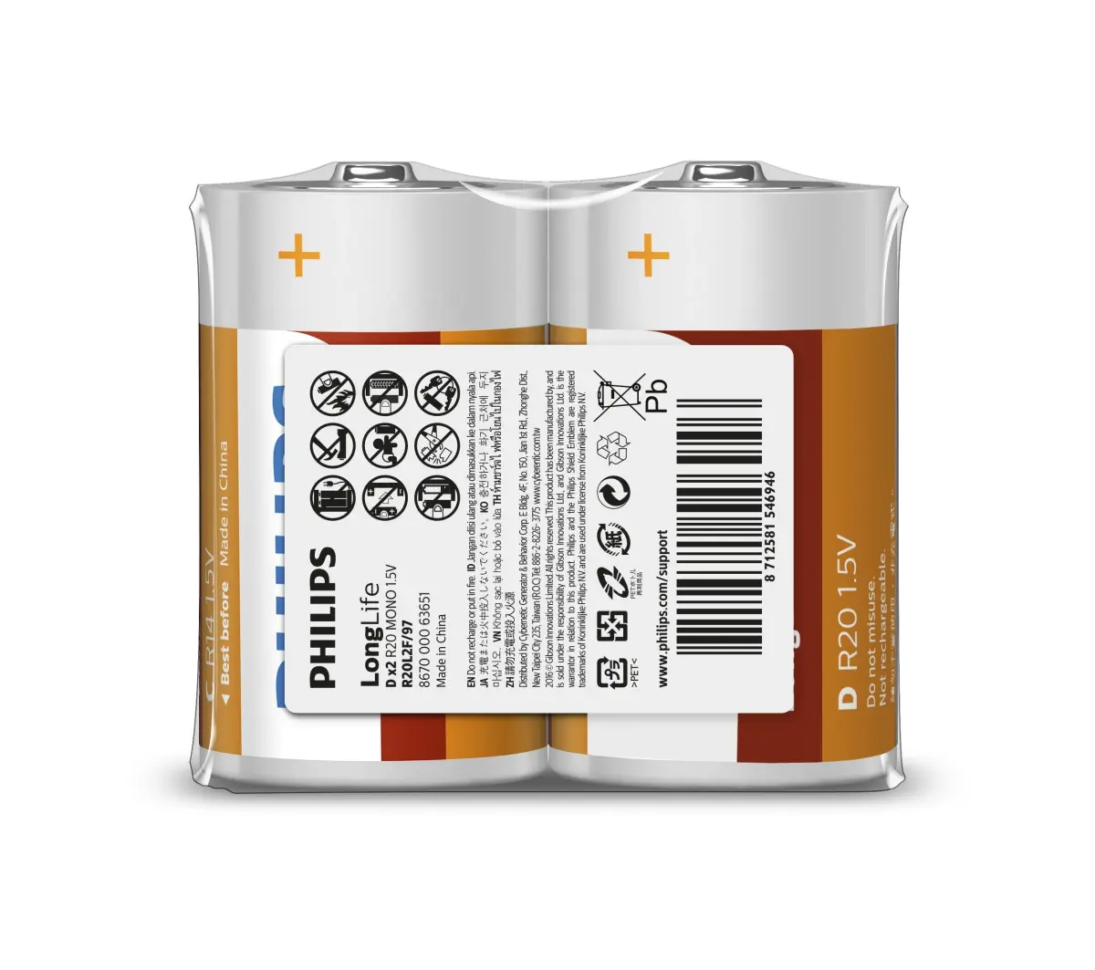 PHILIPS R14L2B Size-D Carbon Zinc Battery