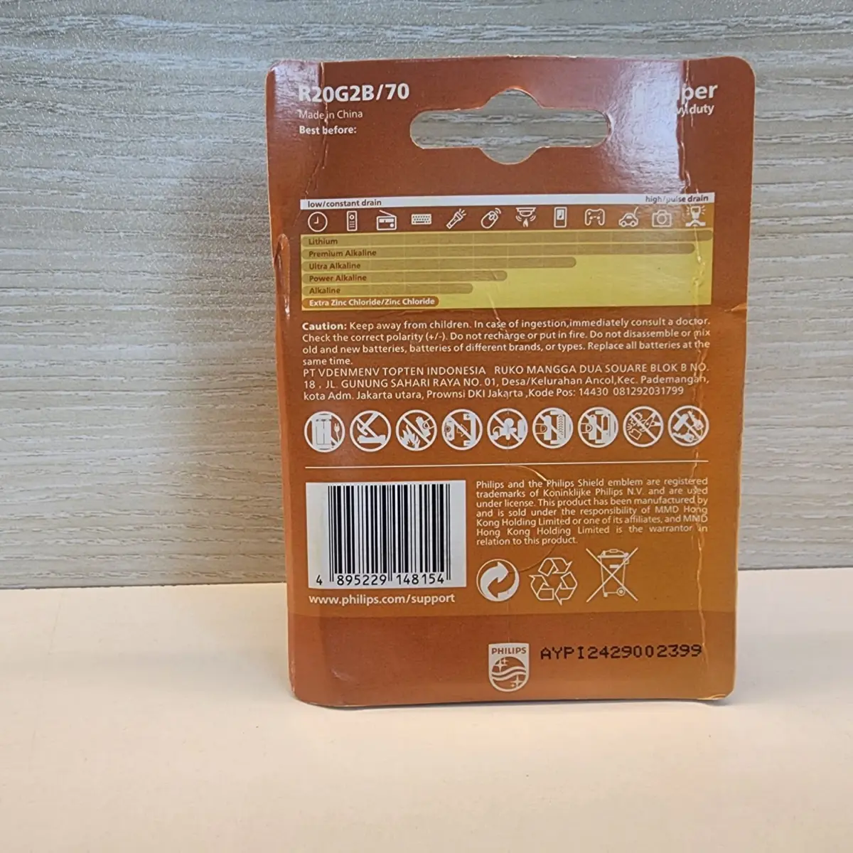 PHILIPS R14L2B Size-D Carbon Zinc Battery